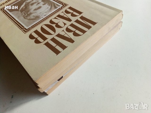 "Малка ученическа библиотека", снимка 14 - Учебници, учебни тетрадки - 40774434