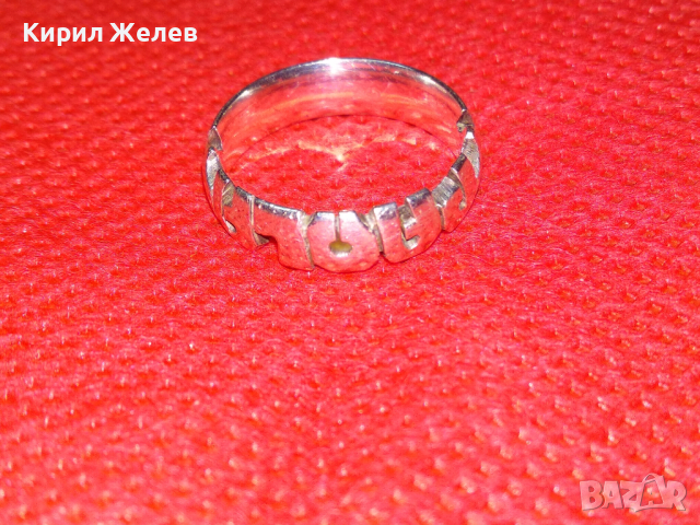 ИЗЯЩЕН СРЕБЪРЕН АРТ ПРЪСТЕН с ЛАТИНСКИ БУКВИ и СЪРЧИЦА СРЕБРО 925 РЪЧНА ФИНА ИЗРАБОТКА 43759, снимка 6 - Пръстени - 44610515