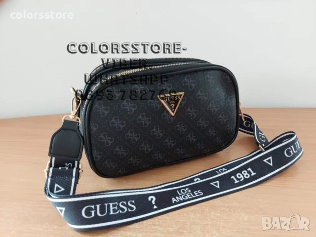 Чанта Guess-SG52U, снимка 3 - Чанти - 47405887