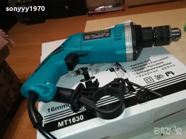 БОРМАШИНА НОВА 220В 2211241045, снимка 9 - Бормашини - 48062828