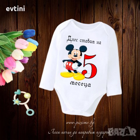 Бебешко боди с месеци за снимки, снимка 9 - Бодита за бебе - 33976008
