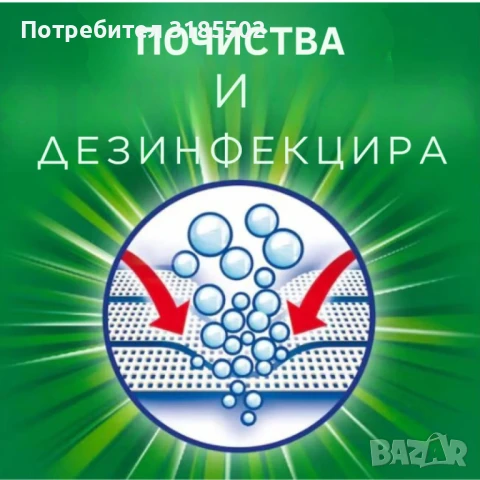 Течен перилен препарат Ariel Gel Concentrated, Mountain Spring – 5.7L, 105 пранета, снимка 4 - Перилни препарати и омекотители - 51221303