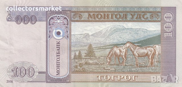 100 тугрик 2008, Монголия, снимка 2 - Нумизматика и бонистика - 35036940