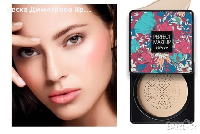 BB крем с кремообразна текстура и гъба за нанасяне, снимка 4 - Козметика за лице - 50011364