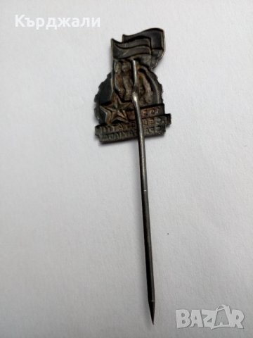 Много Рядък Знак от Спартакиадата в Прага 1955 г., снимка 2 - Антикварни и старинни предмети - 33996809