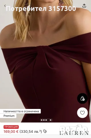 Нова рокля Ralph Lauren, снимка 3 - Рокли - 56343967