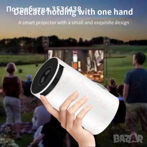 Видео SMART проектор MAGCUBIC HY300 Android 11 200ANSI 1280*720P за домашно кино, снимка 6 - Друга електроника - 44176834