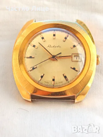 Супер Рядък Модел на Ръчен Соц СССР Часовник Ракета Raketa 1970те г.