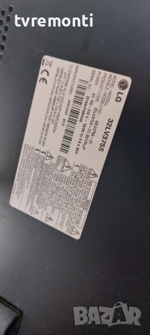 оригинална стойка MJH622762 за телевизор LG модел 32LV375S, снимка 7 - Стойки, 3D очила, аксесоари - 37581882