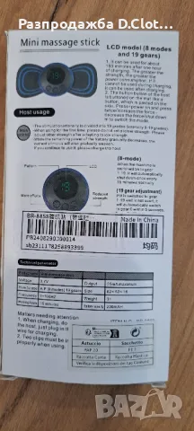 мини масажен стик , снимка 4 - Масажори - 48007875