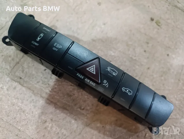Панел бутони за Mercedes ML W164 Бутони Мерцедес МЛ W164 Бутон аварийни светлини Бутон ESP Конзола 