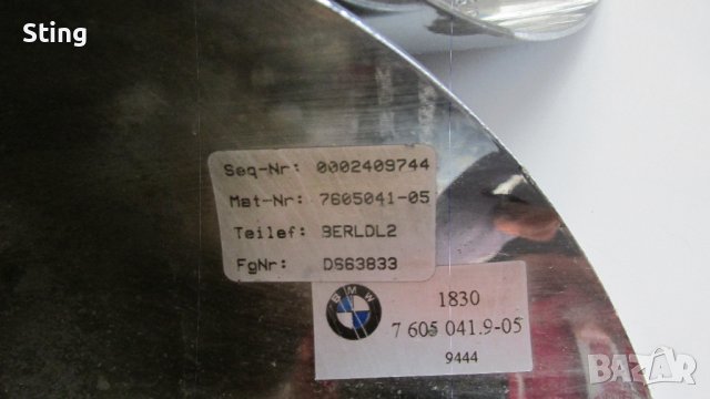 BMW   Накрайник  за  Ауспух  Оригинален, снимка 4 - Аксесоари и консумативи - 42673729