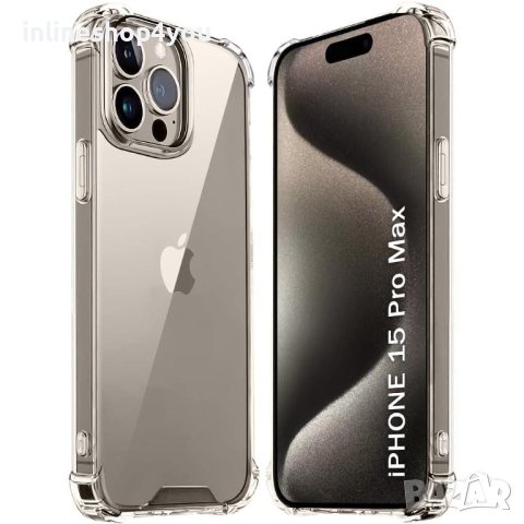 Прозрачен Силиконов Удароустойчив Кейс за Apple iPhone 15 Pro | 15 Pro Max | 15 | 15 Plus, снимка 1