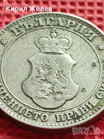 МОНЕТА 20 стотинки 1906г. РЯДКА НАД СТОГОДИШНА ЗА КОЛЕКЦИОНЕРИ 39666, снимка 8 - Нумизматика и бонистика - 42545722