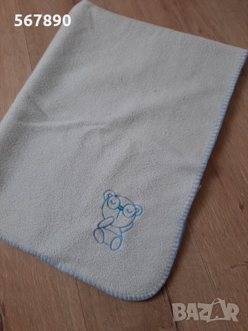 Памучна одеалце 