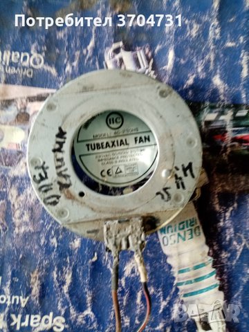 Муфа климатик