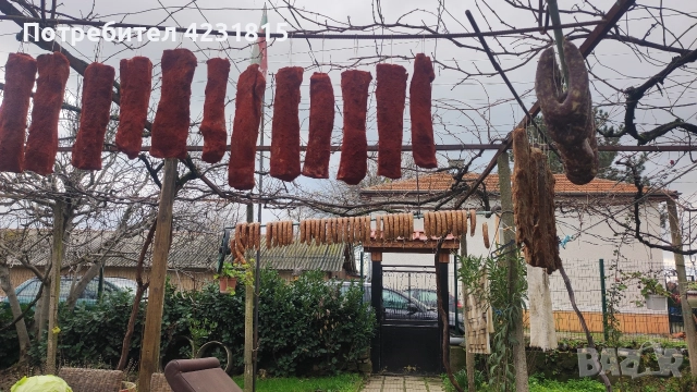 вкусотии, снимка 3 - Други стоки за дома - 52697556