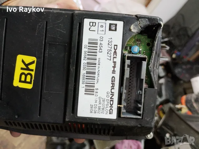 Дисплей за OPEL Vectra C 13275277 , снимка 4 - Части - 56155569