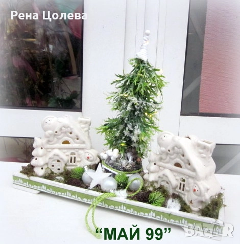 Коледни светещи,заскрежени къщички, снимка 2 - Коледни подаръци - 52489006