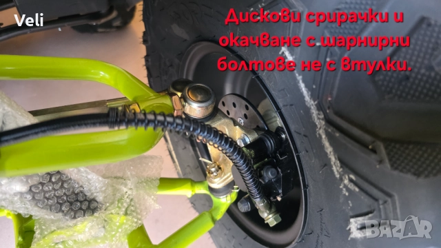 Промоция цена:2399лв.Атв 150сс автоматик , снимка 11 - Мотоциклети и мототехника - 52508509