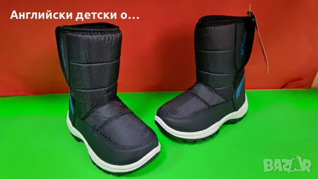 Английски детски апрески -Mad Wax, снимка 5 - Детски боти и ботуши - 48716108