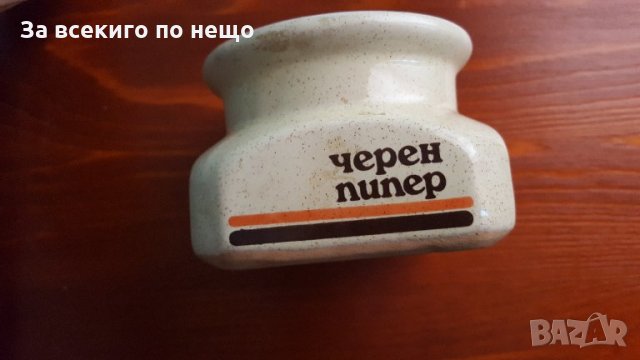 старо българско керамично бурканче за черен пипер , снимка 2 - Други ценни предмети - 29252760