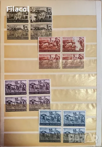България 1940 Стопанска пропаганда