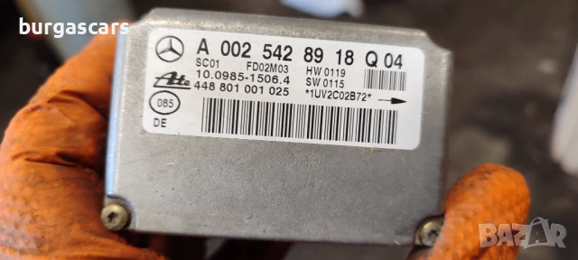 Сензор ESP A 002 542 89 18 Mercedes C220 CDI W203 - 80лв, снимка 3 - Части - 50493159