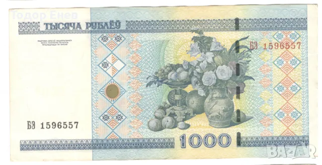 Belarus-1000 Roubles-2012-P# 28b.2-Paper, снимка 1