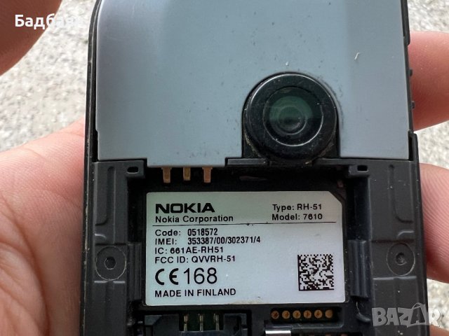 Nokia 7610, снимка 7 - Nokia - 42506797