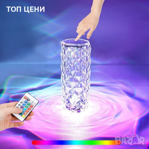 Кристална RGB лампа образуваща роза с дистанционно, снимка 2 - Настолни лампи - 39324068