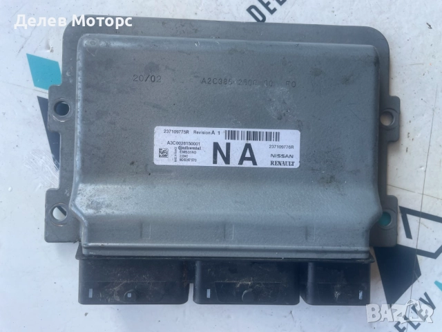 237109776R компютър за двигател A3C0028150001 от Renault Clio 0.9TCe, 76 кс., 5 ск., двигател H4BG41