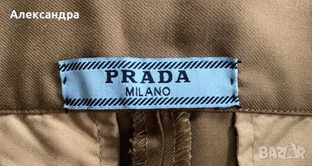 Панталон Prada , снимка 7 - Панталони - 42847391