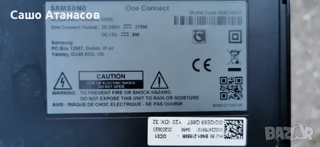 SAMSUNG One Connect SOC1003T / BN91-21888R ,BN39-02470A ,RMCRMT1CP1  /  BN59-01327B, снимка 3 - Части и Платки - 47585259