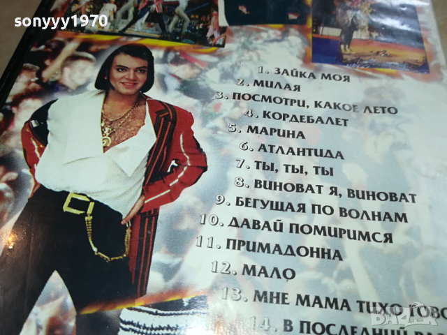 ФИЛИП КИРКОРОВ VHS VIDEO ORIGINAL TAPE 1003241513, снимка 17 - Други музикални жанрове - 44697139