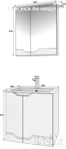 Комплект Лара 55 - бял Код P1212, снимка 3 - Други стоки за дома - 51709938