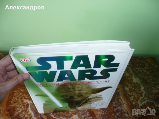 Star Wars: The Complete Visual Dictionary подходяща за подарък  , снимка 16 - Енциклопедии, справочници - 42163669
