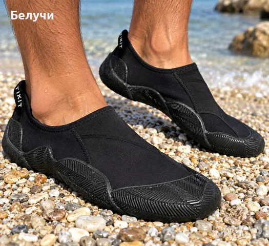 🌊 Мъжки морски обувки – черни 