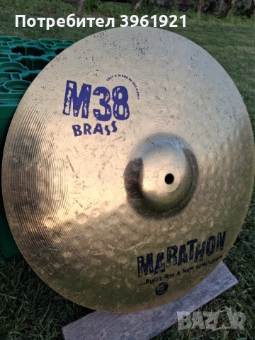 Meinl marathon