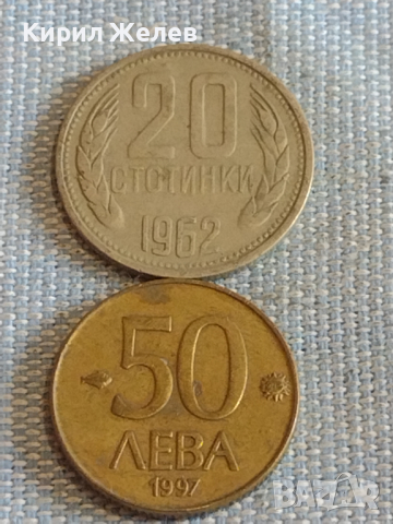 Лот монети 10 броя България от соца началото на демокрацията за КОЛЕКЦИЯ ДЕКОРАЦИЯ 37833, снимка 10 - Нумизматика и бонистика - 44596270