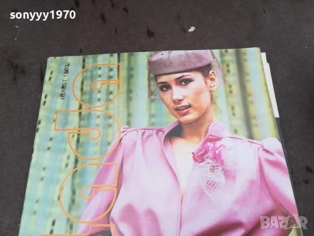 LADA-1980 РЕТРО СПИСАНИЕ С КРОЙКИ 0202251724, снимка 9 - Списания и комикси - 48932155