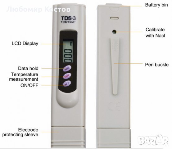TDS-3 метър - уред за измерване чистотата на водата, снимка 3 - Други - 33742615