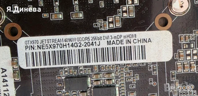 Видеокарти 4 GB за части, снимка 11 - Видеокарти - 56441433