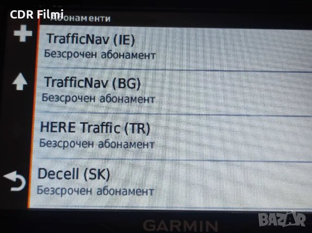 Навигация Garmin nuvi 57LMT - безплатен доживотен лиценз за карти Европа + трафик, снимка 6 - Garmin - 49928399