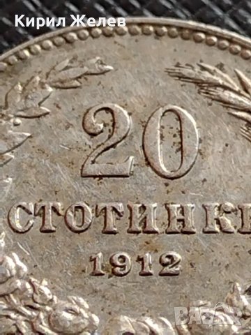 МОНЕТА 20 стотинки 1912г. ЦАРСТВО БЪЛГАРИЯ ФЕРДИНАНД ПЪРВИ ЗА КОЛЕКЦИЯ 35799, снимка 3 - Нумизматика и бонистика - 39526614