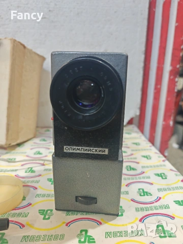 Прожекционен апарат Олимпийски с филмчета, снимка 8 - Антикварни и старинни предмети - 53128303