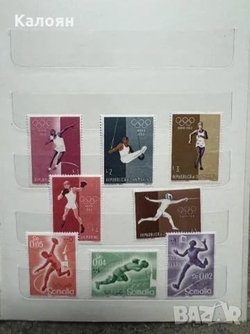 Класьор с 105 марки , снимка 12 - Филателия - 51170270