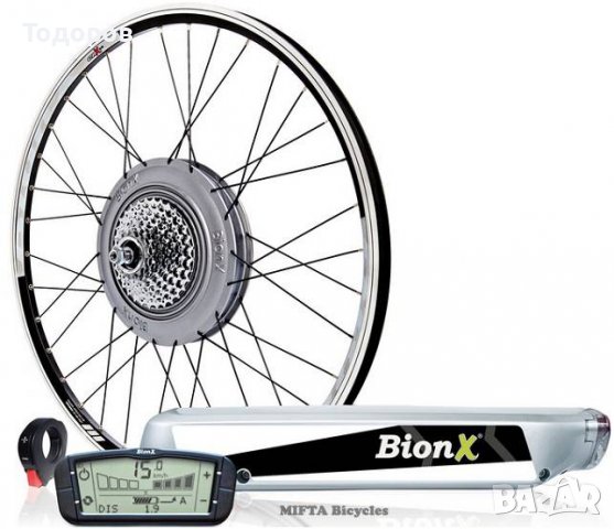Bion X, Bionx, Байоникс, Бионикс тунинг. Диагностика и софтуерно отключване на системата, рециклиран, снимка 2 - Велосипеди - 38039209