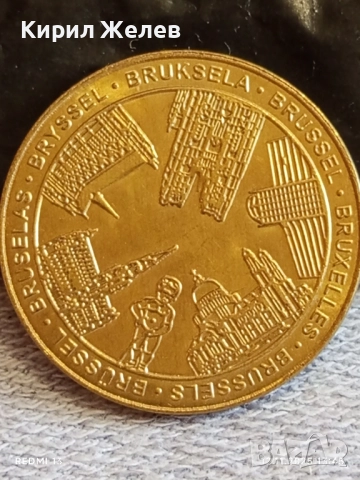 Монета посветена на Атомиума Брюксел Белгия за КОЛЕКЦИЯ ДЕКОРАЦИЯ 51800, снимка 6 - Нумизматика и бонистика - 52388515