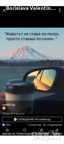 Продавам туроператорска фирма , снимка 1